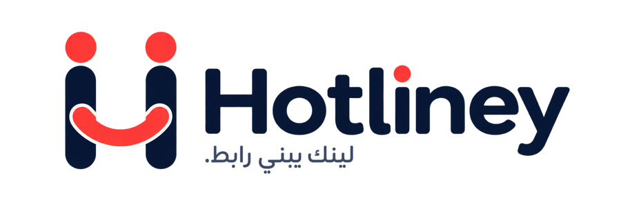 Hotliney